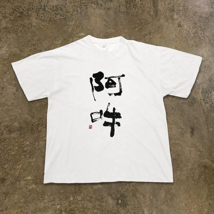 Calligraphy-Inspired Urban Graphic T-Shirt