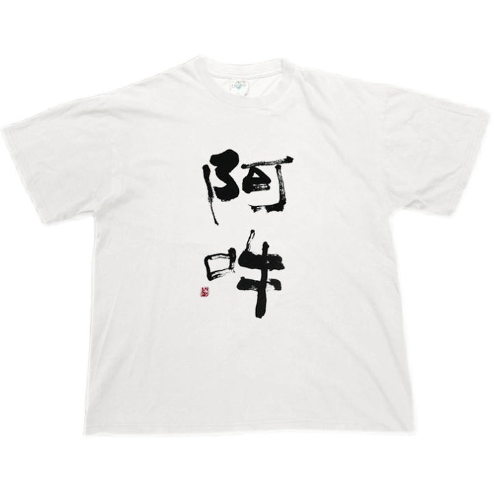 Calligraphy-Inspired Urban Graphic T-Shirt